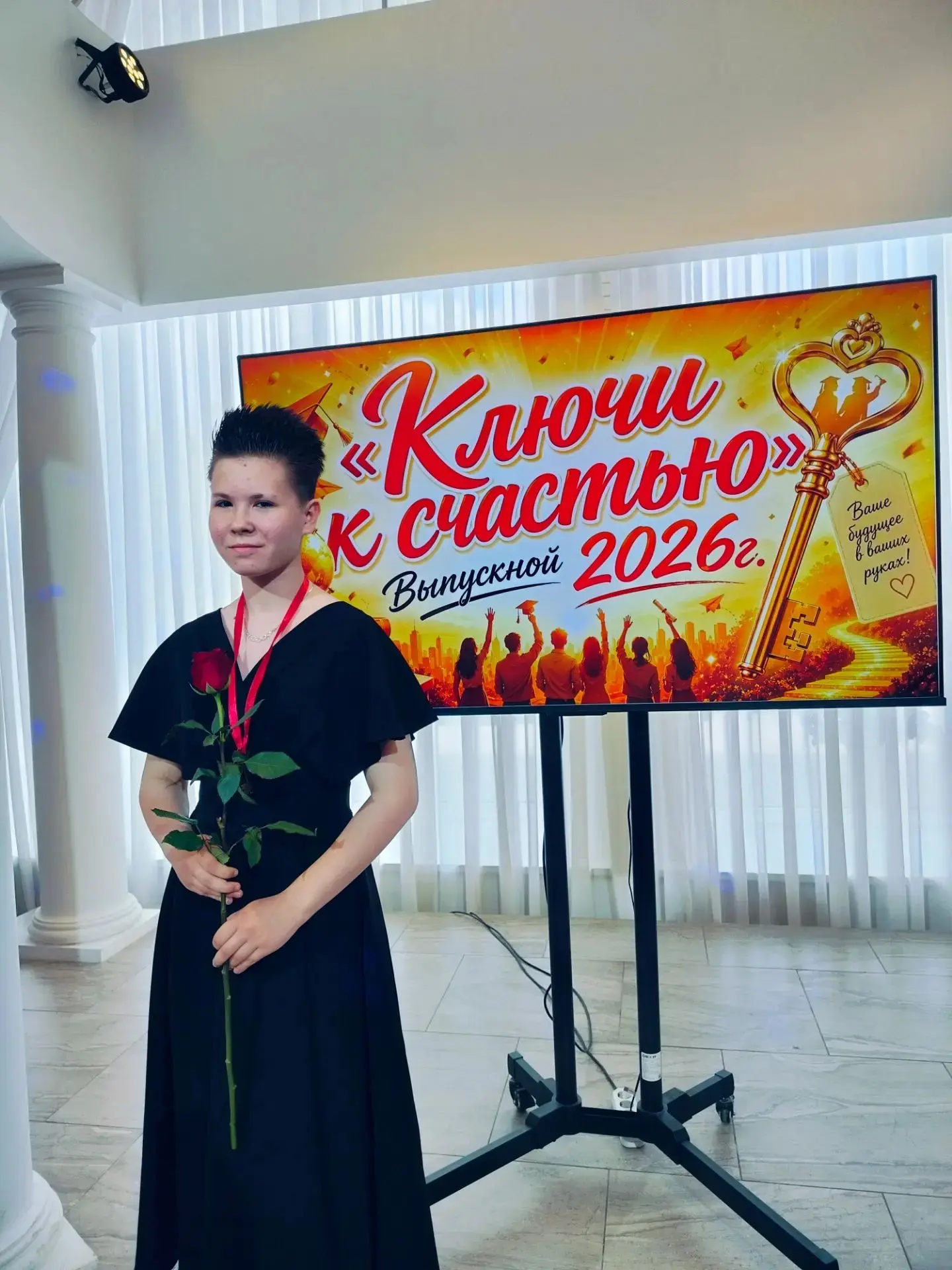 Сегодня прошел Губернаторский бал для выпускников. Момент прощания со школой – это начало большого п