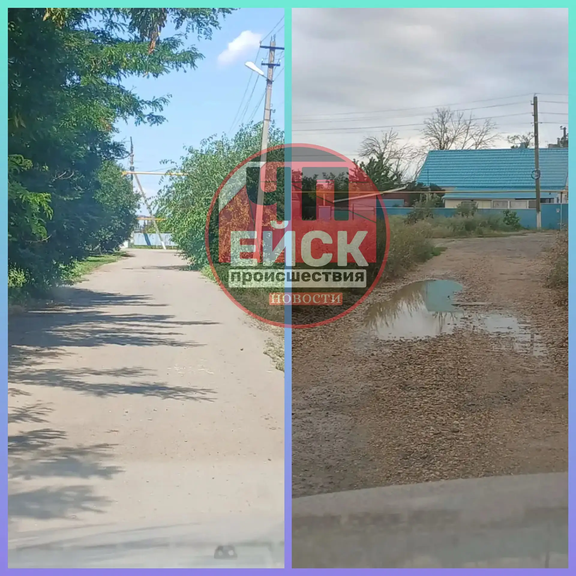 Положили новый асфальт два года назад в посёлке Заря, но правда не до конца. Администрация сказала, 
