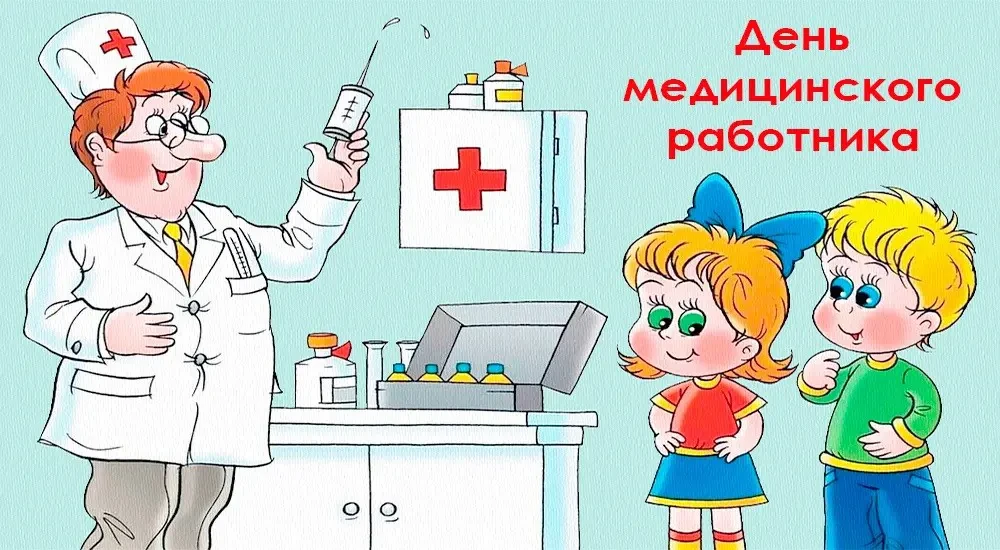 Медицинская профессия — одна из самых нужных. Все мы периодически обращается к врачам за помощью и с