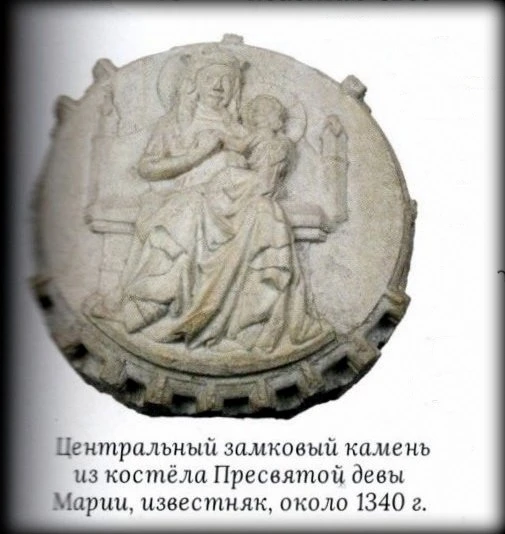 ✅ Очевидно, что изображение Девы Марии для Немецкого/Тевтонского ордена, полное название которого - 