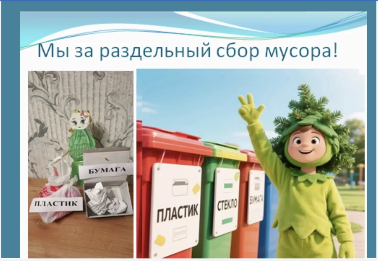 Поздравляем  Гуськова  Демида, воспитанника   Филиала № 2 «Лучик»!   За  участие  в  региональном эт