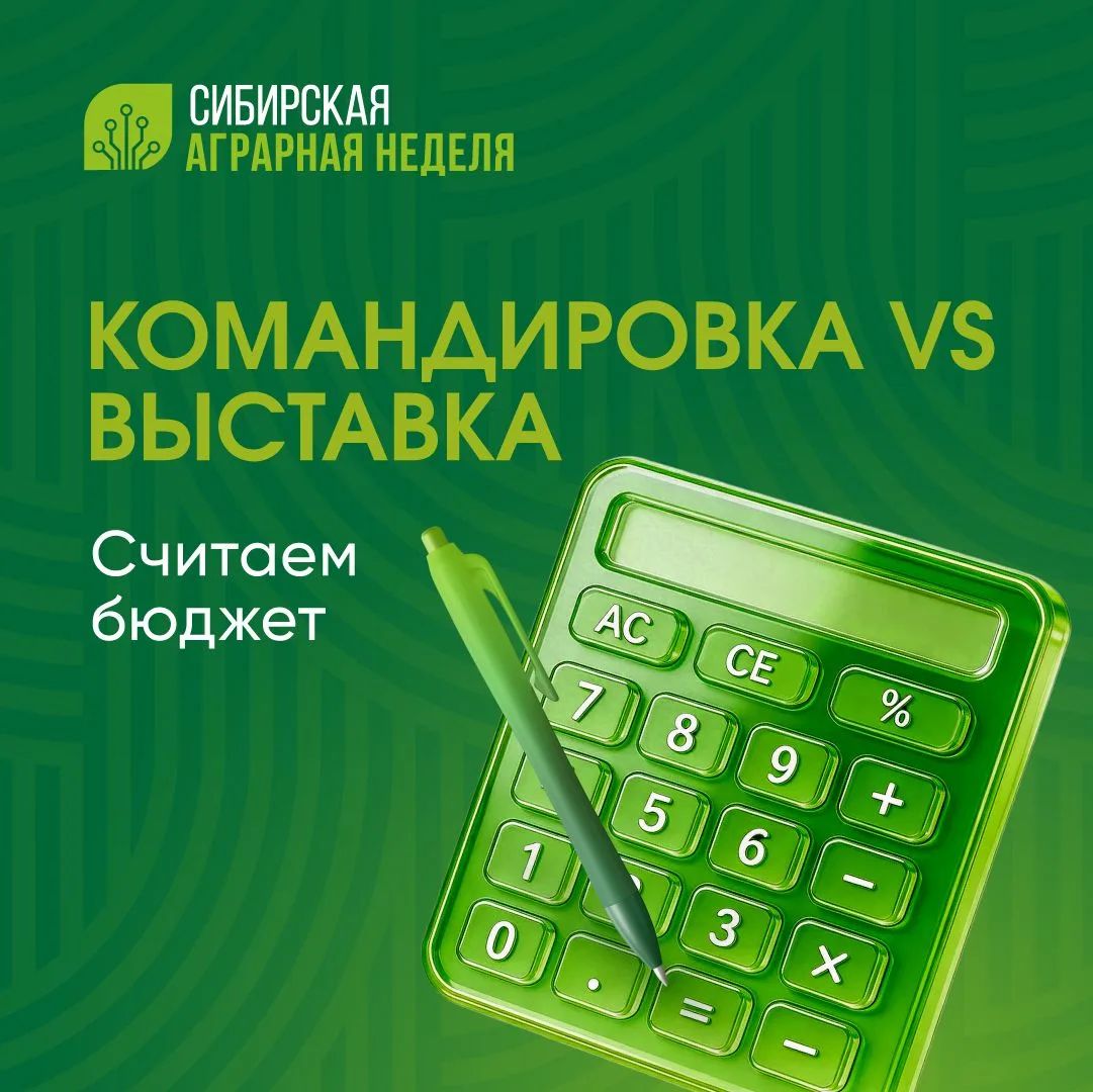 Тратите бюджет на рекламу, но продаж нет? Проблема в «холодных» кликах

В агросекторе один лид из Ян