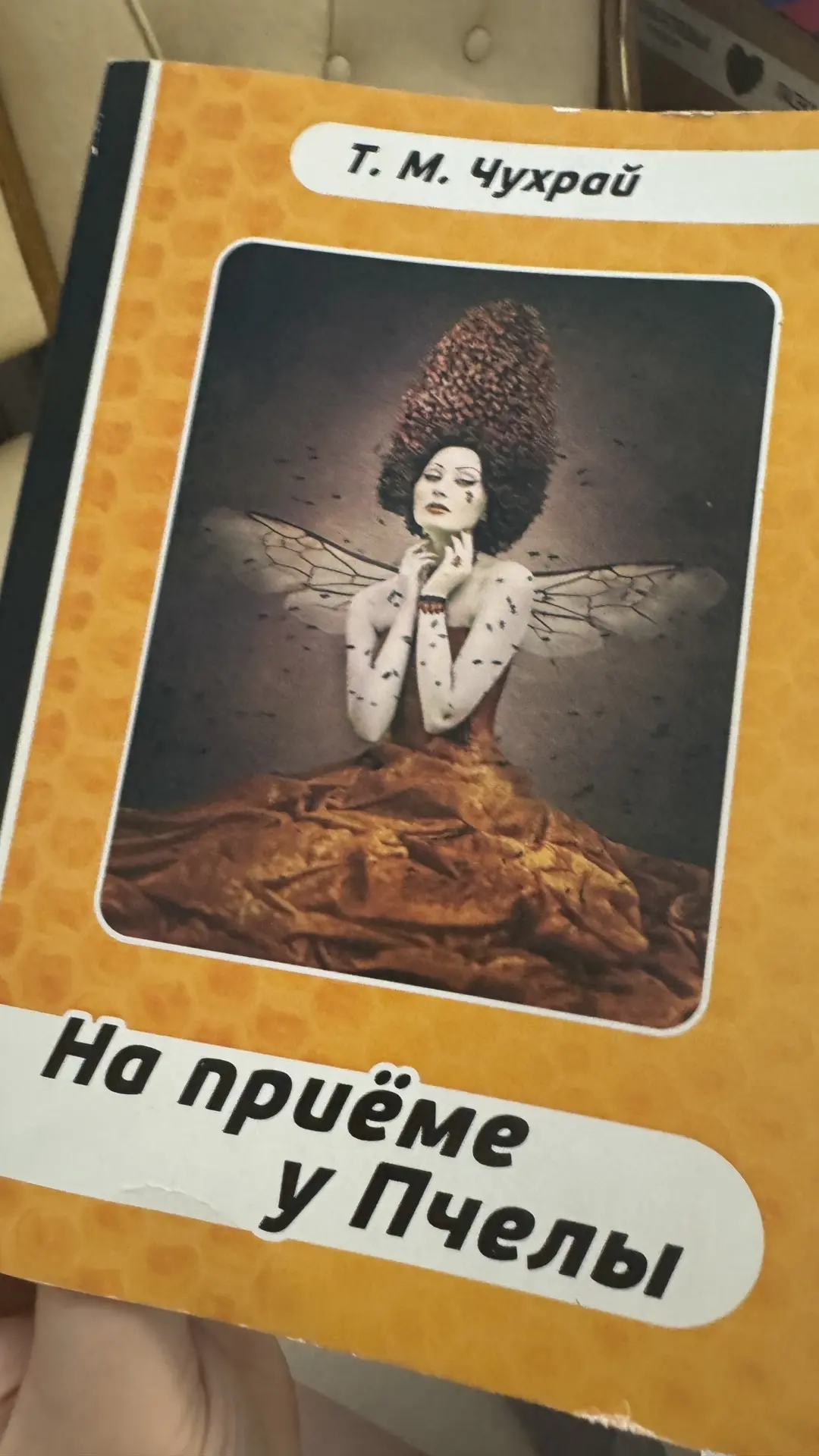В каких случаях показана огнёвка 

Выдержка из книги самого известного специалиста по огнёвке Чухрай