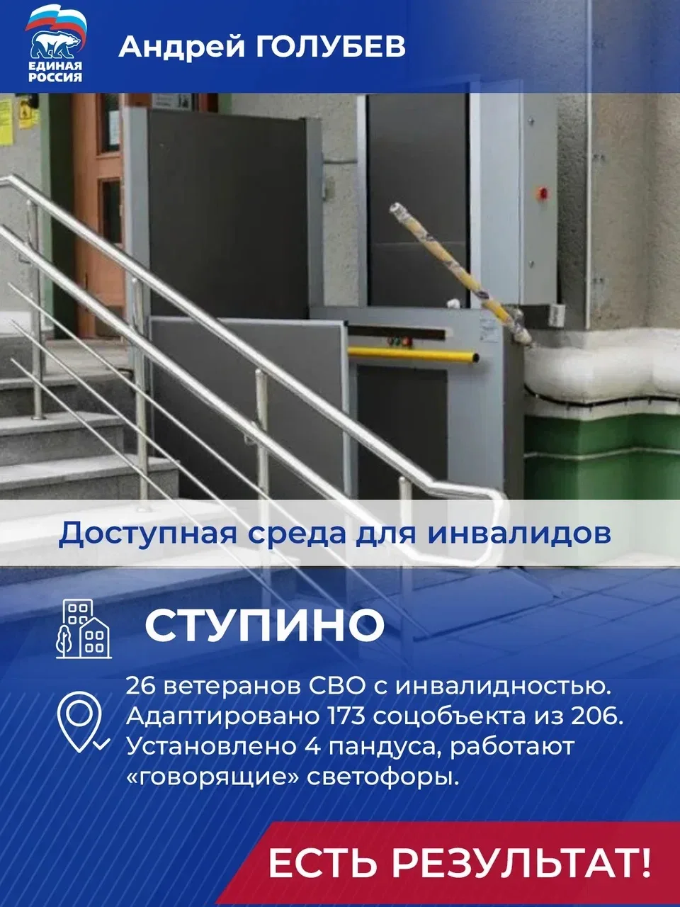 С самого начала проведения СВО в Московской области уделяется огромное внимание нашим героям, получи