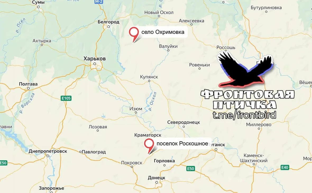 ⚠️ДНР. Успехи ВС РФ. 12.06 

ВС РФ освободили Роскошное. Населённый пункт находится вблизи Константи