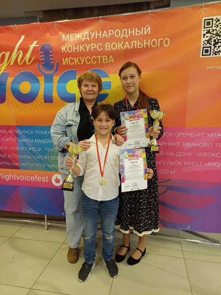 30.05.2026 состоялся международный вокальный конкурс "Light Volce". Наши солисты Елисеев Тимофей и Е