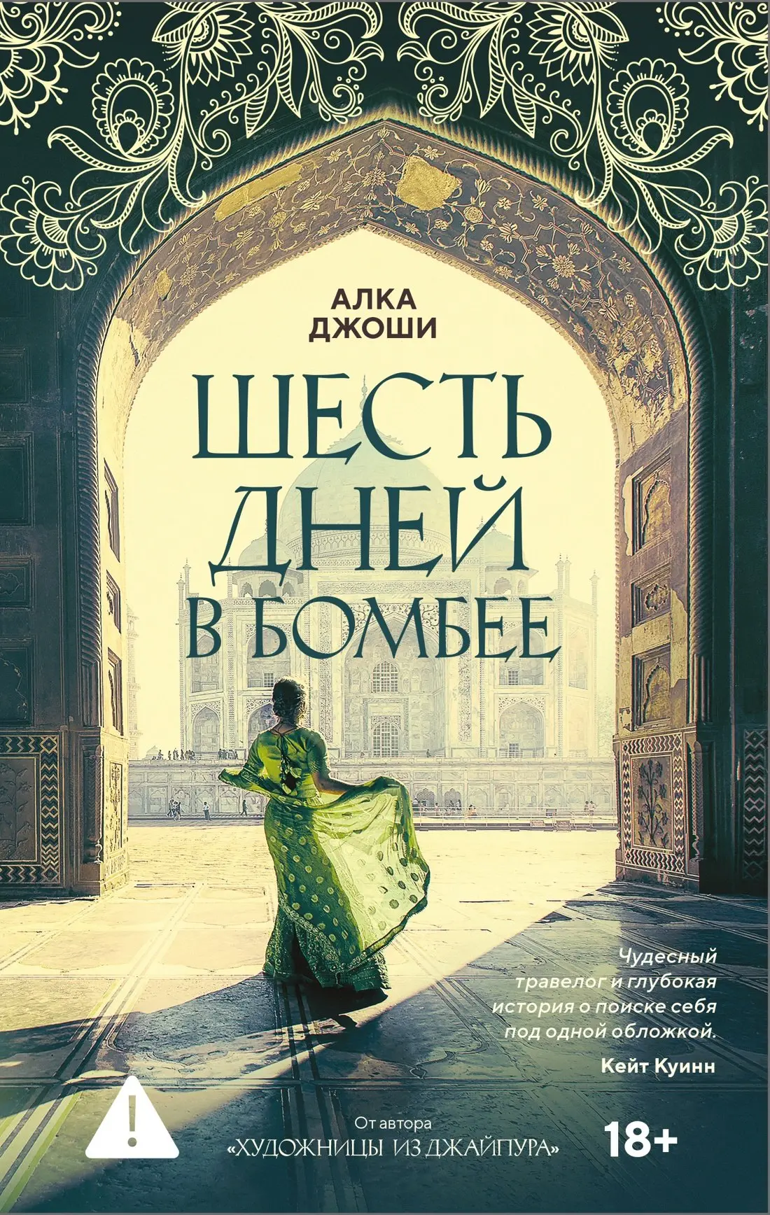 ©Я взглянула на маму, которая так редко о чем-то меня просила, а сама столько всего делала для меня 