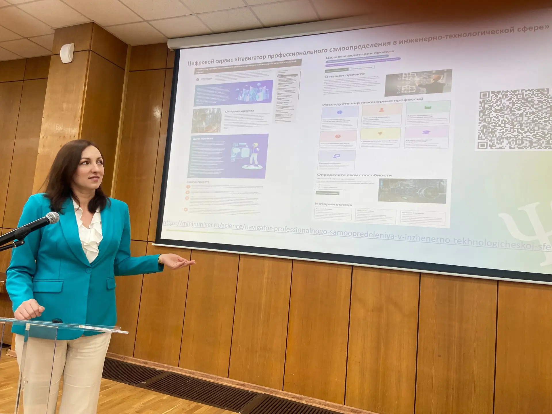 🧭 Как помочь подросткам выбрать инженерную профессию

Доцент Мининского университета Александра Ник