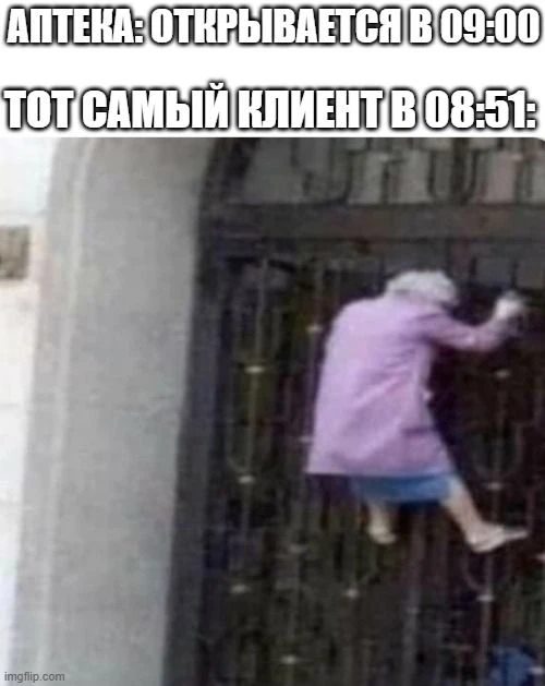 Успешный Фармацевт