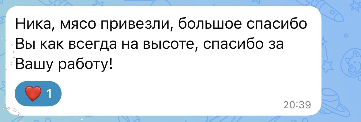 Немного отзывов 😌💛