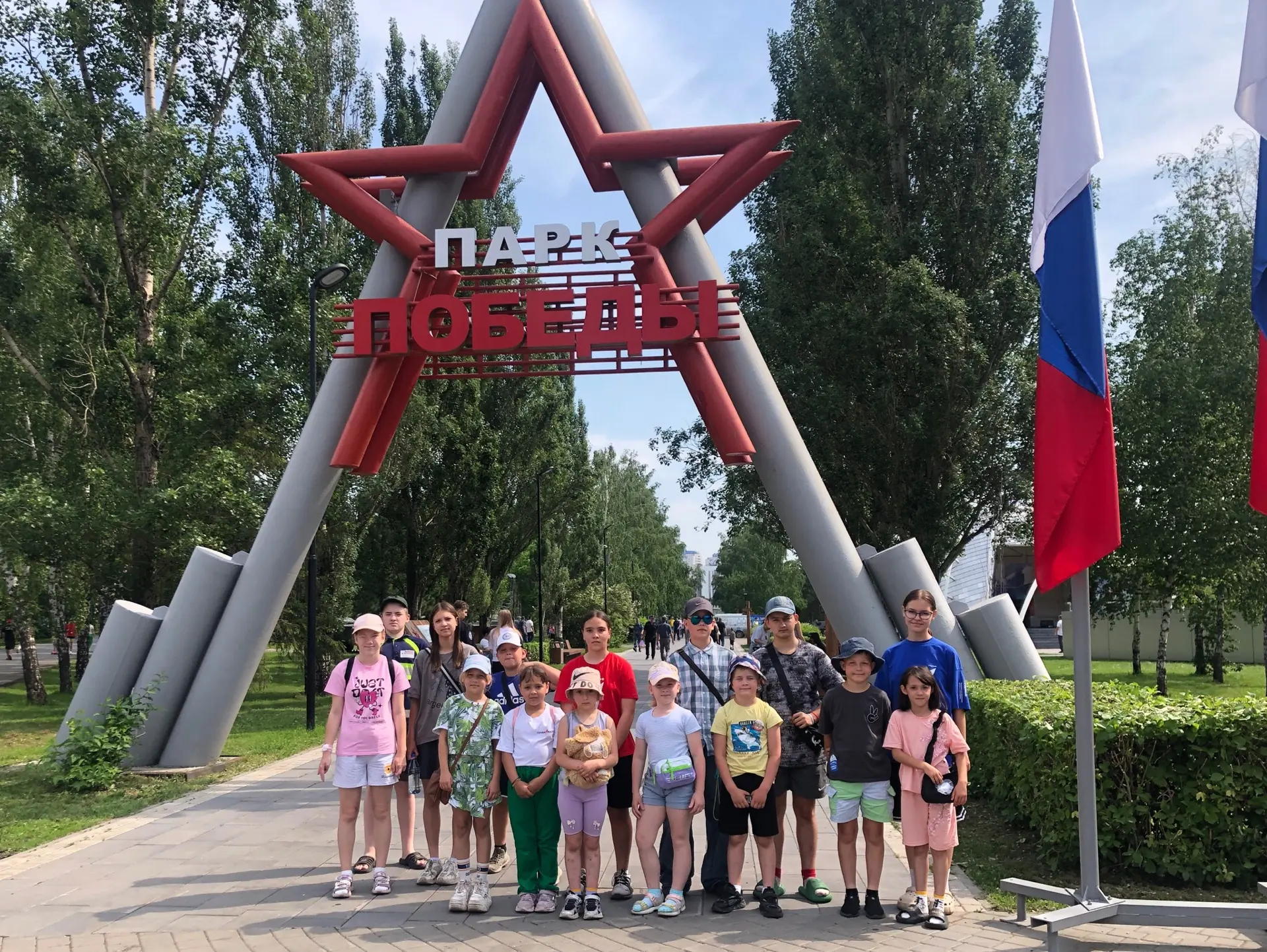 🇷🇺 Экскурсия в парк победы им. Г.К.Жукова

🔻Сегодня, 11 июня, в преддверии дня России, ребята из 