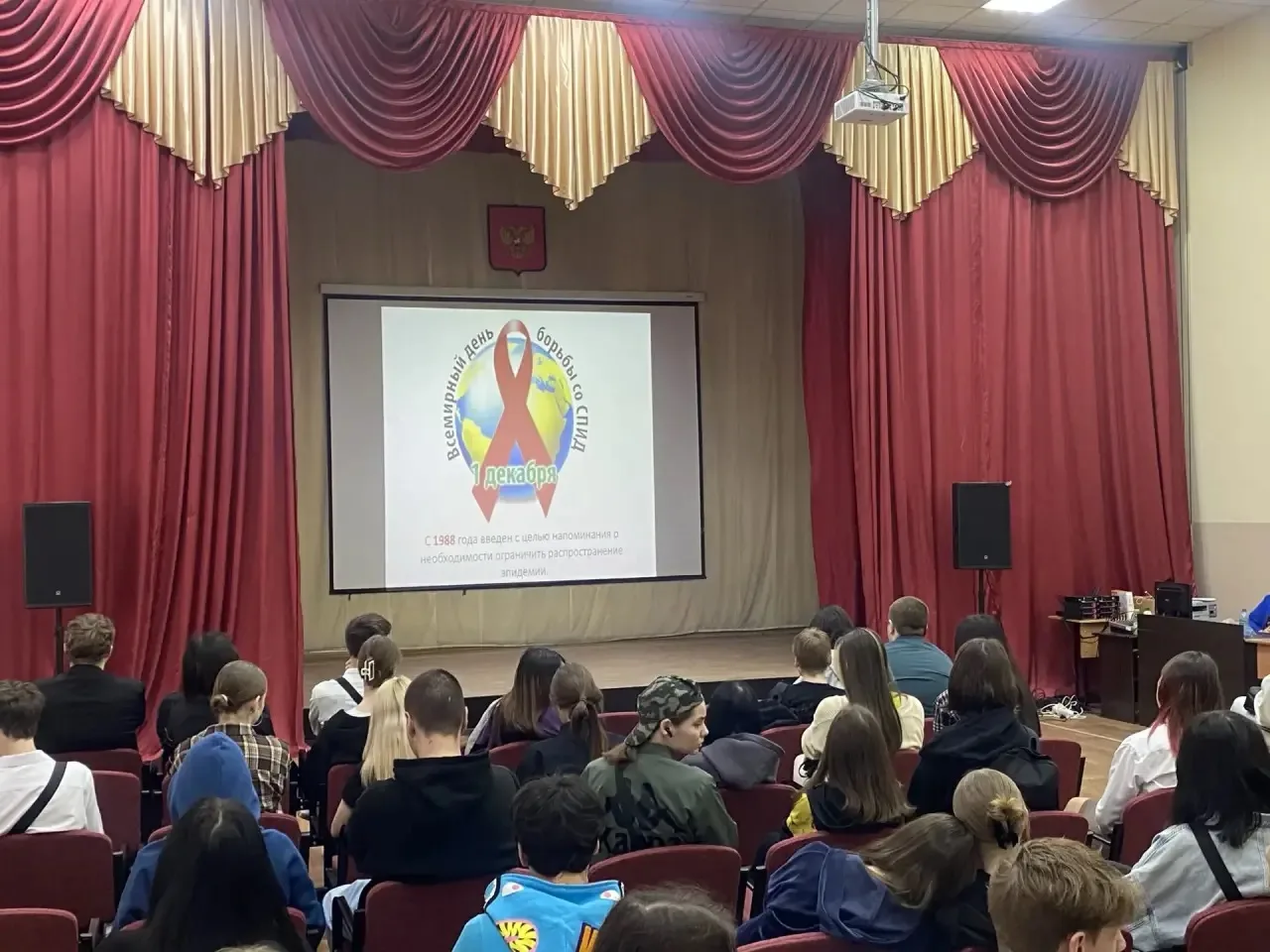 27.05.2026 года в нашем колледже прошла лекция по профилактике ВИЧ для студентов 1 и 2 курса.

 
Спе