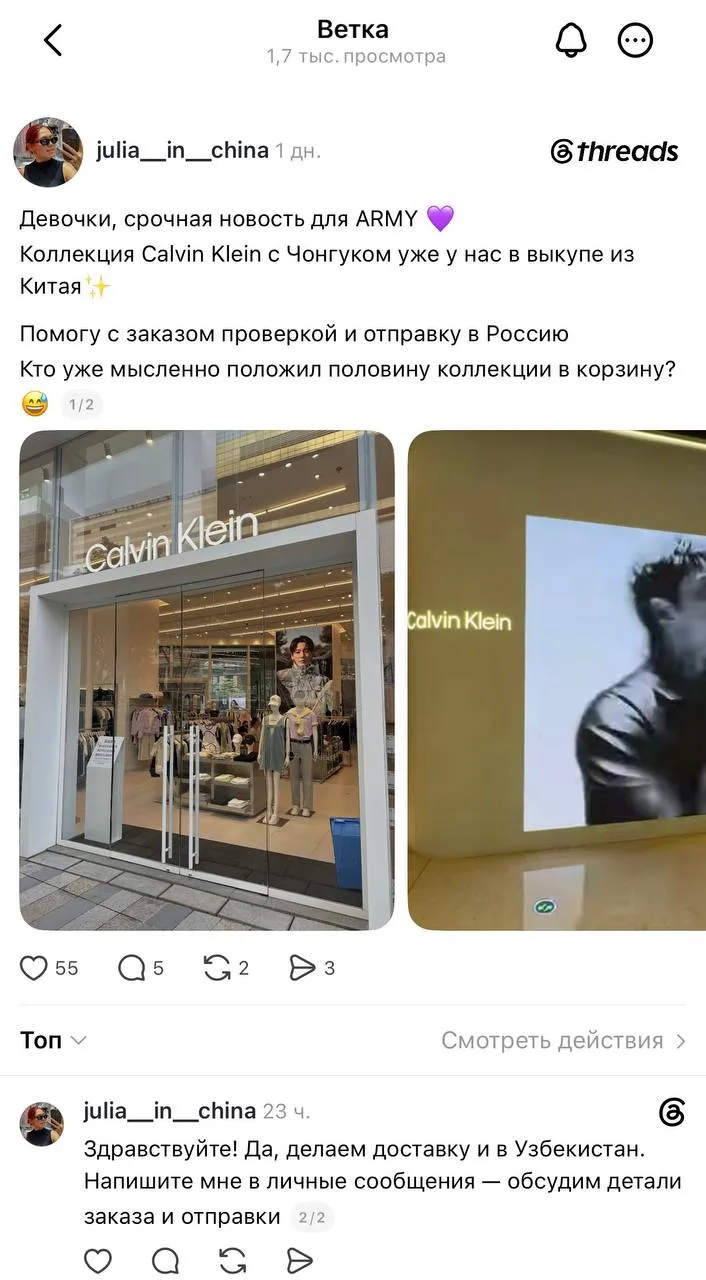 Пока вы не выбрали нишу, вам не на чем зарабатывать деньги!!

Моя сестра выбрала нишу «Люкс из Китая