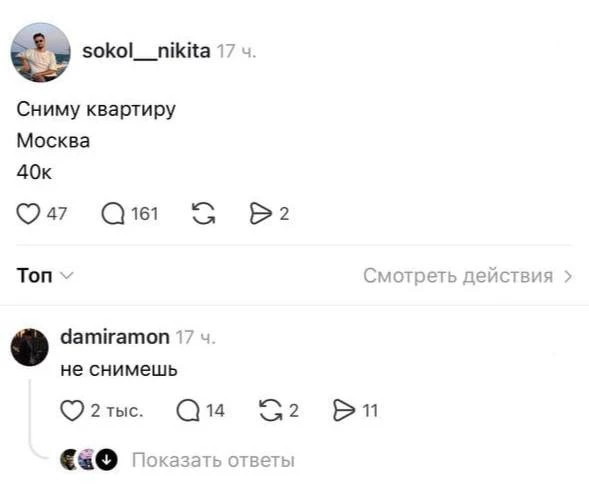 Грустное. 🫤