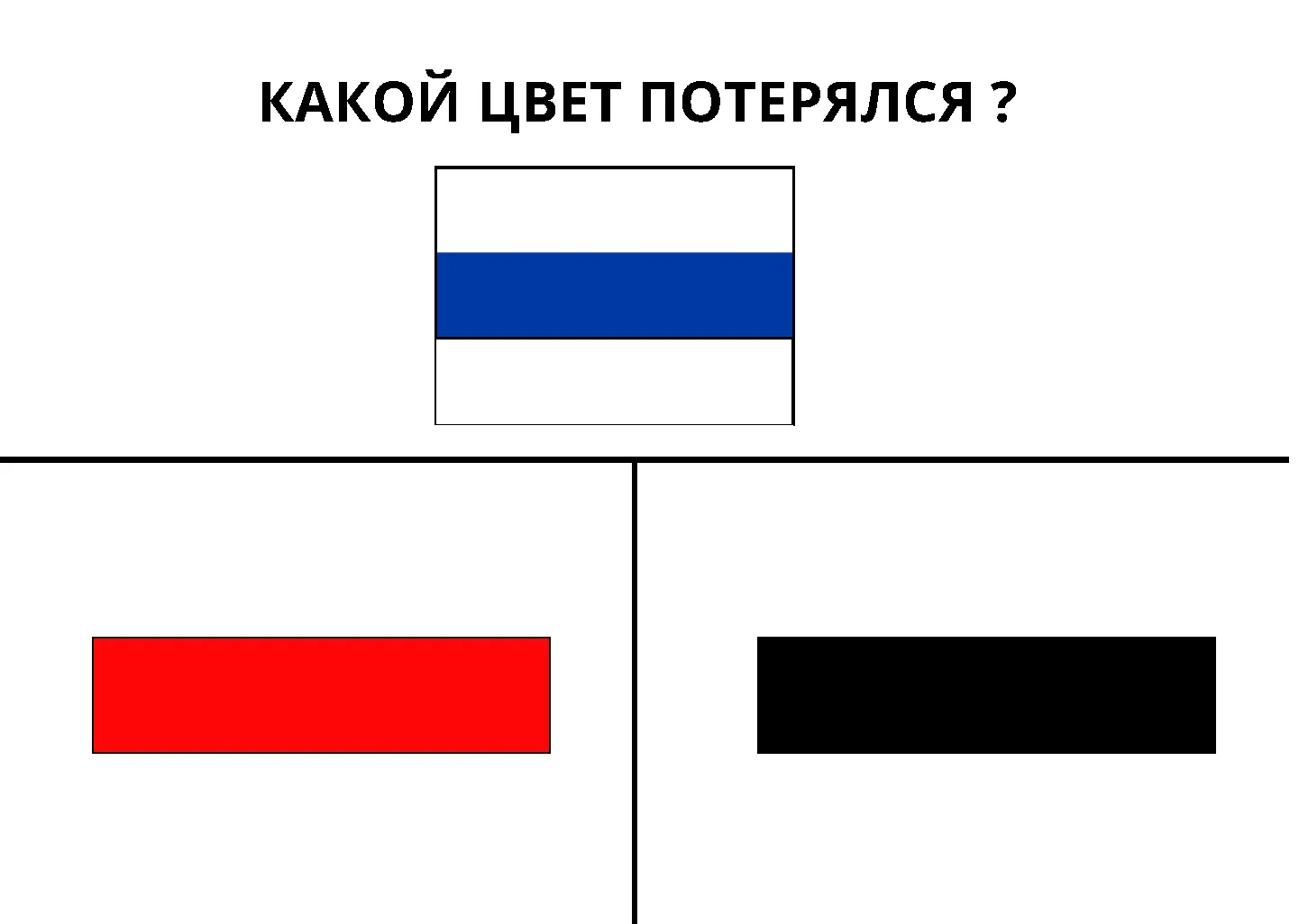 ЗАГАДКИ КО ДНЮ РОССИИ

Скачивайте тематические загадки и используйте их в работе с детьми! 

А в наш