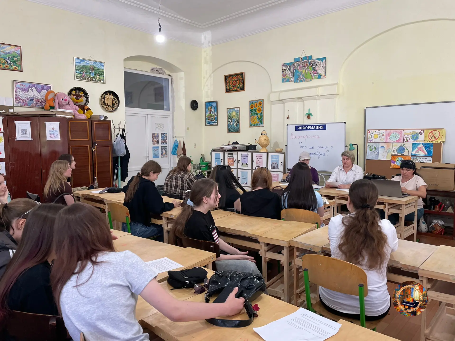 🇷🇺 Муниципальное казённое учреждение дополнительного образования "Приморская детская школа искусст