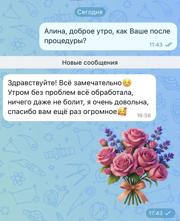 ✨С Вами косметолог Светлана Смирнова
⠀
Хочу сказать огромное спасибо моей прекрасной клиентке за так