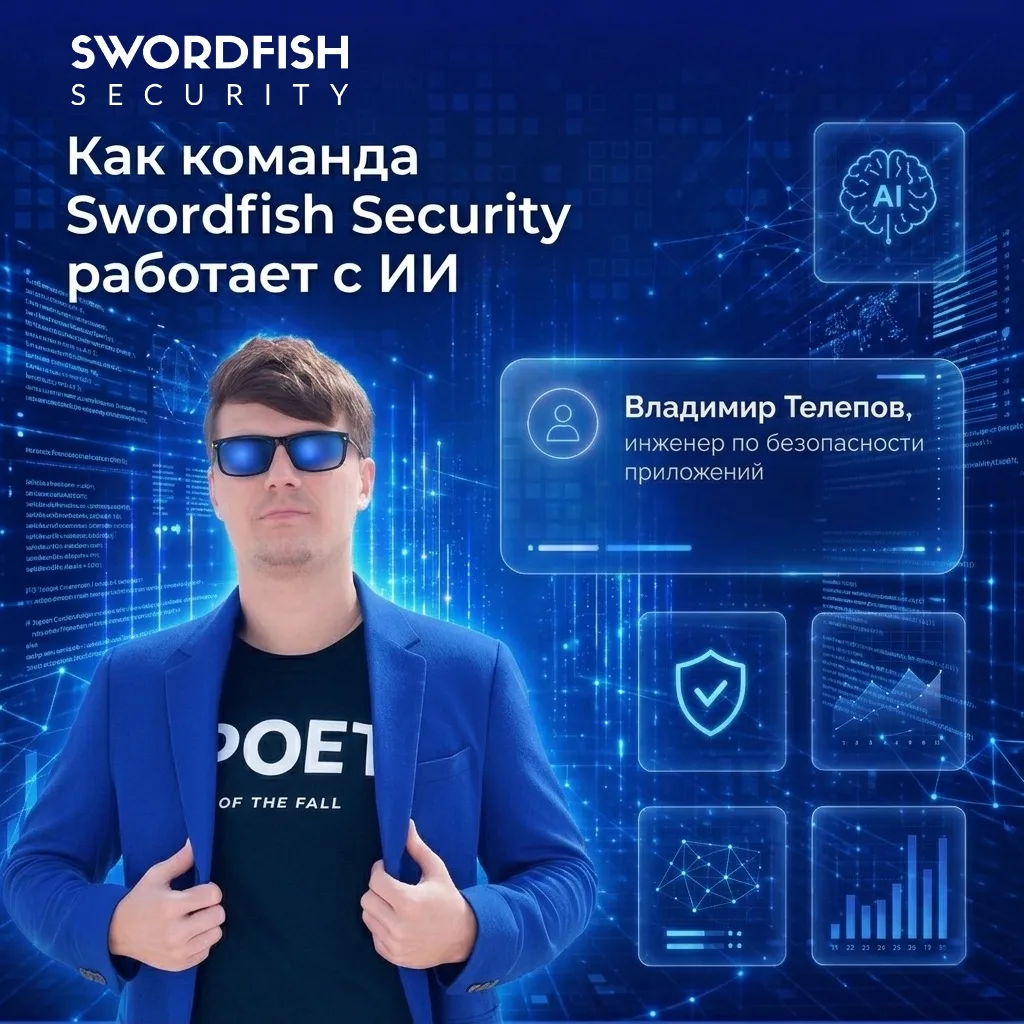 ⌨️  Как мы используем ИИ в работе и повседневной жизни?

Мы решили узнать у коллег, какие задачи они