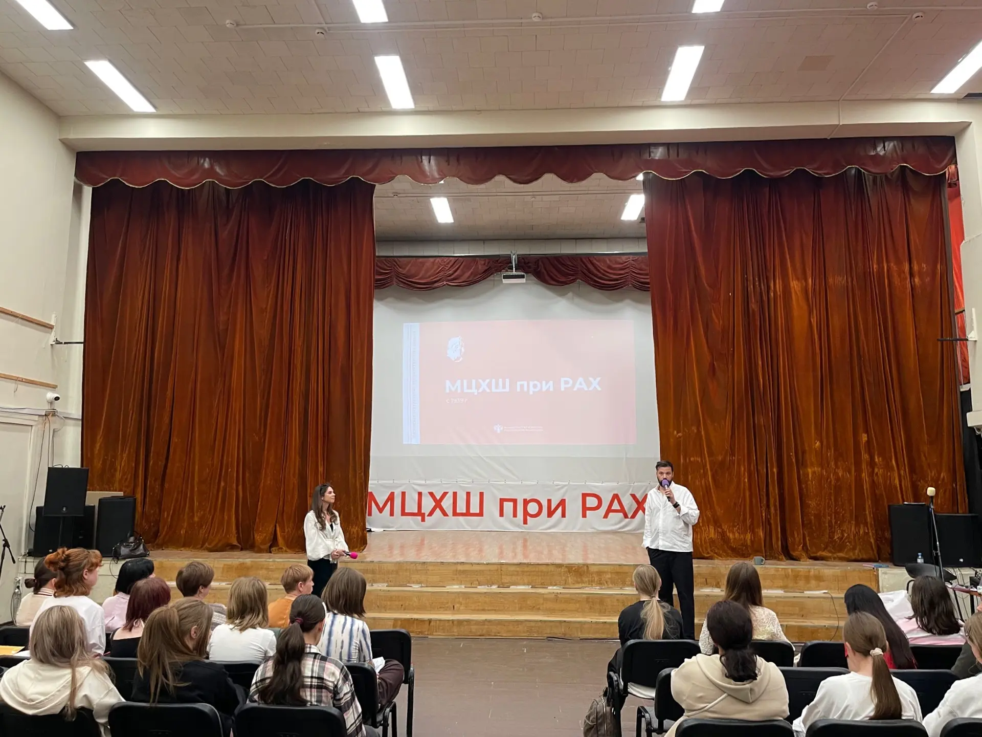 В Московской центральной художественной школе при Российской академии художеств прошла встреча в рам