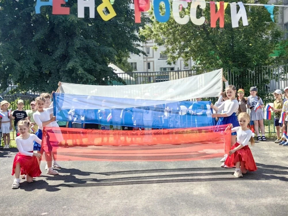 🇷🇺🇷🇺🇷🇺Сегодня, 12 июня,а вчера наши ребята с радостью и весельем встретили главный государстве