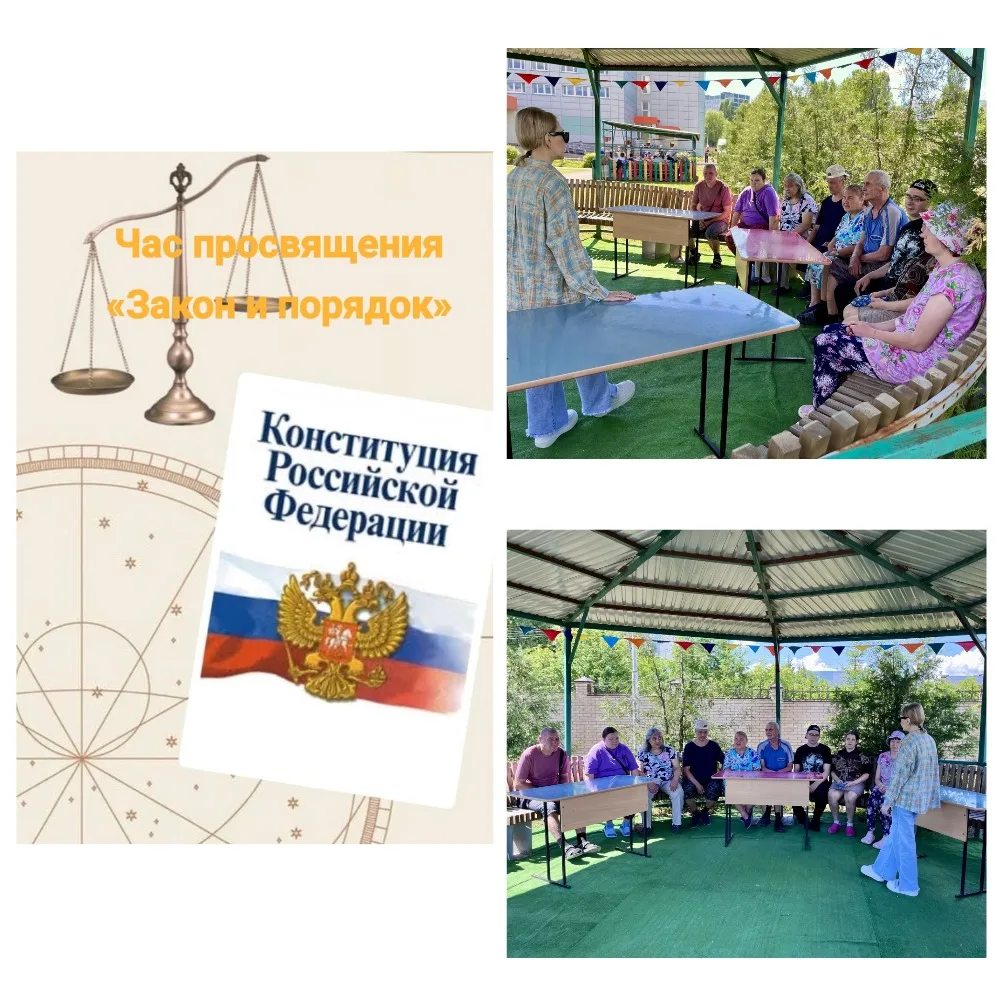 Час просвещения«Закон и порядок»

📌9 июня, в рамках Республиканской антинаркотической акции «Жизнь 