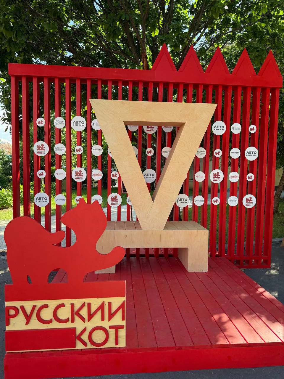 Расписание на фестивале «Русский кот»
на новой площадке «Лето в Москве»
✨Наш обзор площадки 
Можно б