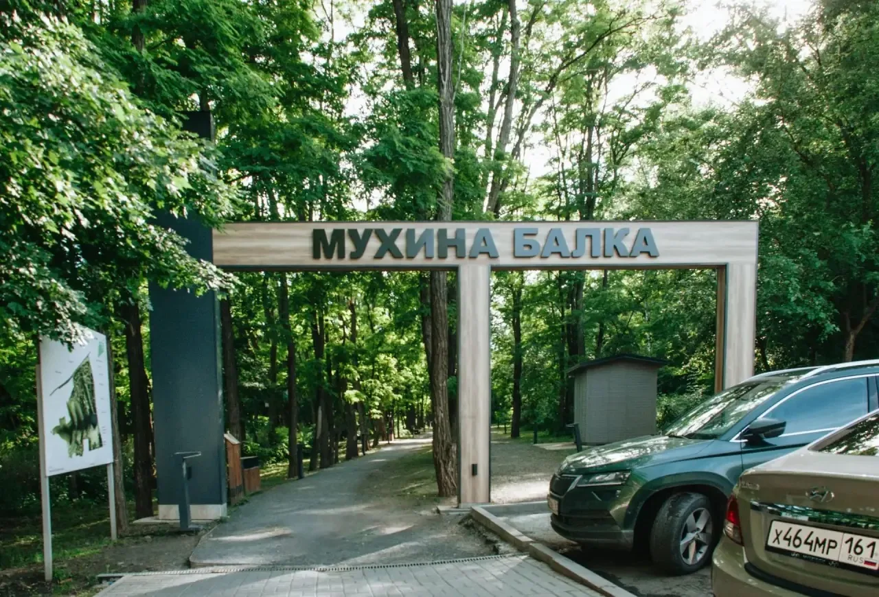 🌳 Экскурсия «Легенды и были Мухиной балки» — 8 июля, 17:00–19:00!
Прогуляйтесь по парку «Мухина бал