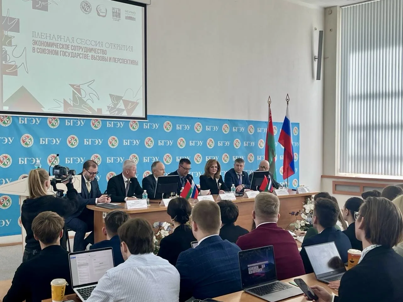🇷🇺🇧🇾 II Молодежный экономический форум Союзного государства: итоги 

28-30 апреля в г. Минске, Р