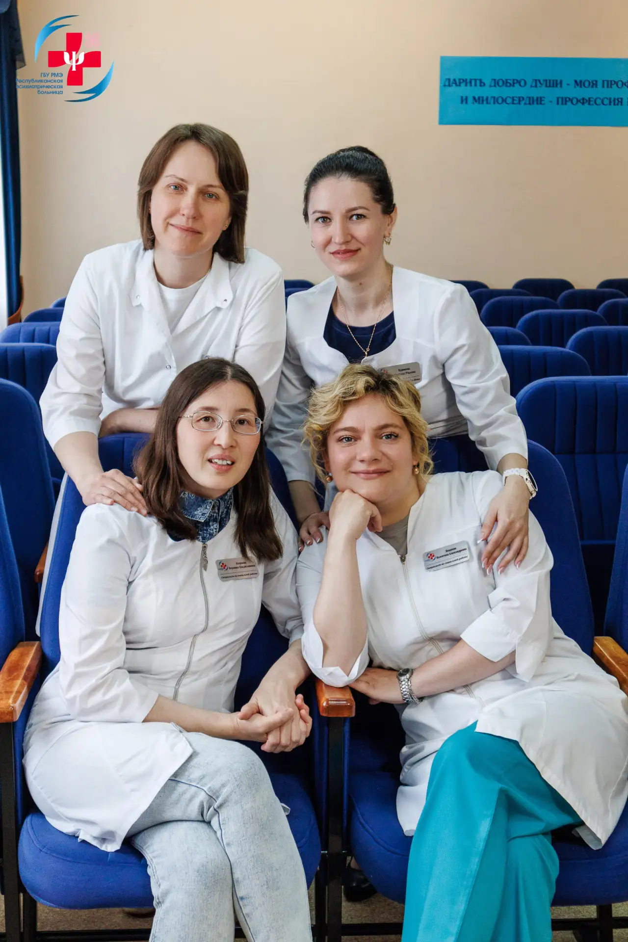 С Днём социального работника в России!🎉
⁣
💡В нашей больнице социальная служба начала активную рабо