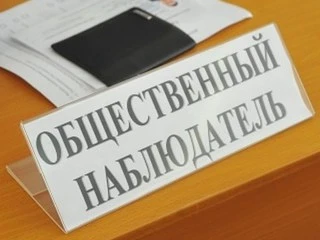 Принял участие в государственной итоговой аттестации в качестве общественного наблюдателя в школе 15