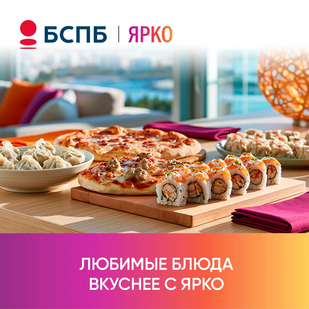 Неважно, планируете ли вы уютный киновечер дома, шумную встречу с друзьями или быстрый обед в офисе 