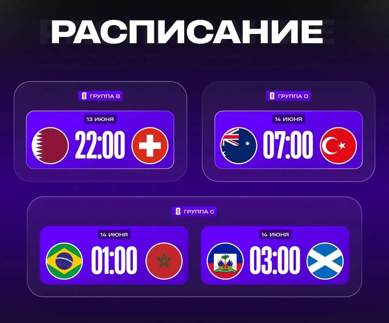 Доброе утро всем ☀️ 
Уже анализирую матчи на сегодня 

Все проснулись ❓- 🔥
