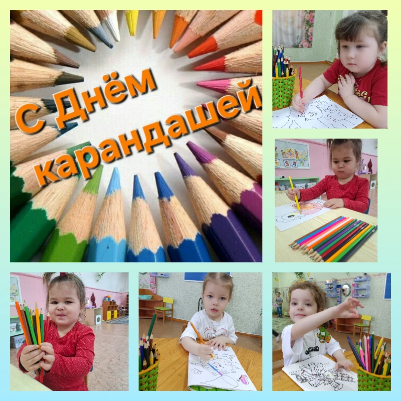 ▌ 🖌️ #ДеньКарандашей

Этот день посвящен одному из самых простых, но незаменимых инструментов творч
