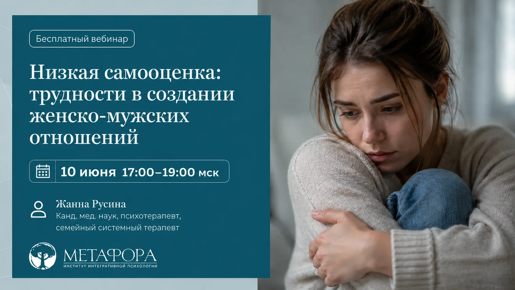 ❗️ В современном мире онлайн-общения, ограниченных контактов и изменяющейся реальности построить отн