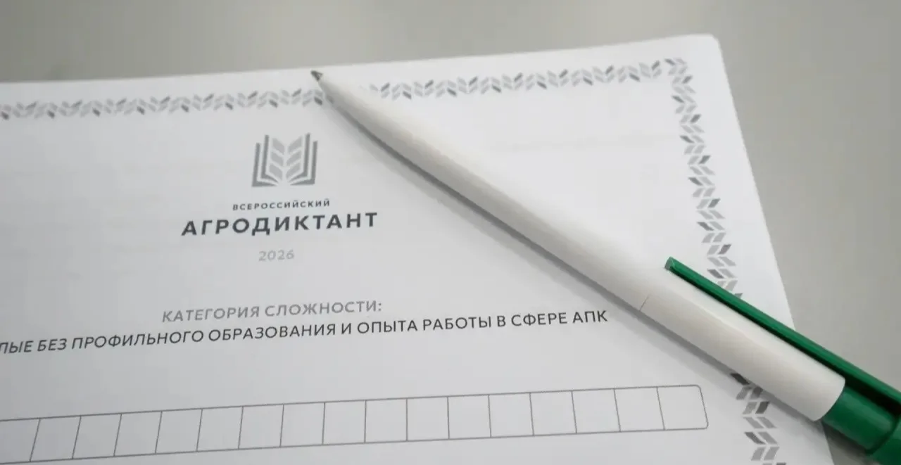 Специалисты Краснодарской краевой станции по борьбе с болезнями животных приняли участие во Втором В