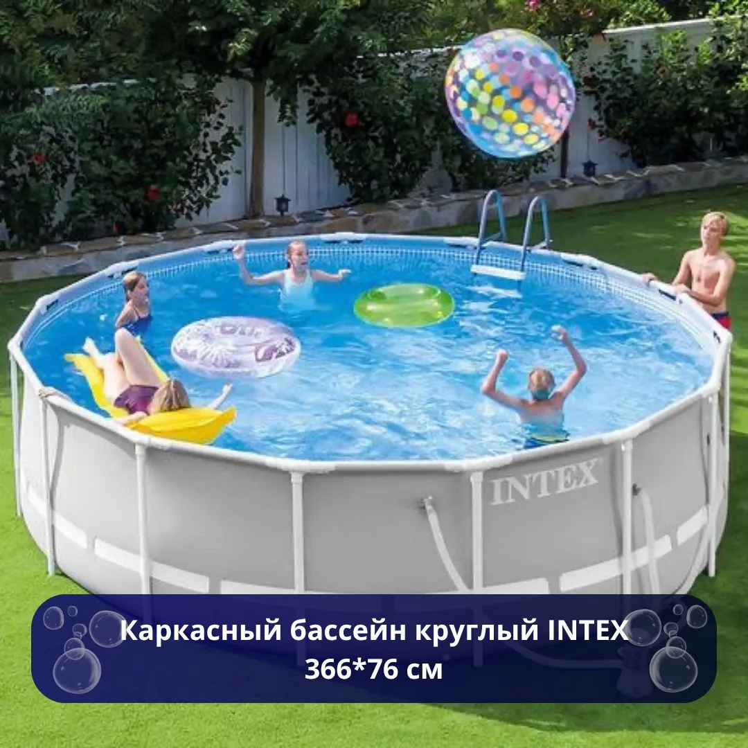 БАССЕЙНЫ 

🌞 Сезон бассейнов открыт — время отдыха, радости и летнего настроения!

🏊‍♂️ В наличии 