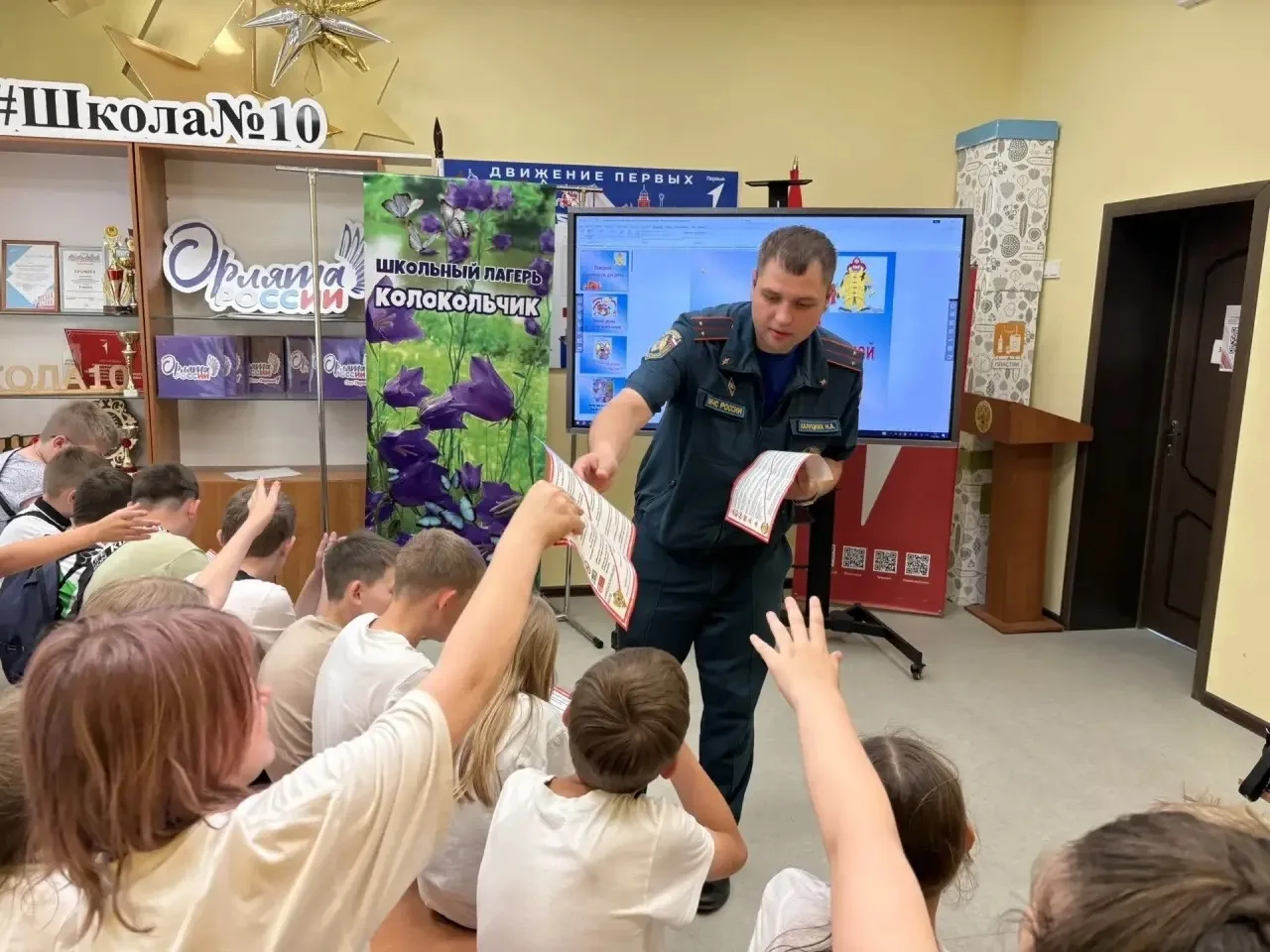 🚒 Мы не забываем о самом важном — безопасности во время летних каникул!  
☀️ Лето — это время отдых