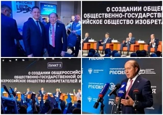 20 июня в столичном Национальном центре «Россия» завершил свою работу исторический Учредительный съе