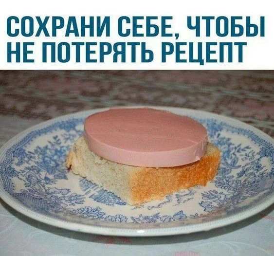 Плохо готовишь? Гордись, ты — гений!

Психологи выяснили: чем выше интеллект, тем хуже человек справ