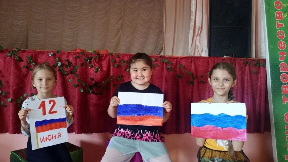 С Днём России! 🇷🇺

Сегодня, 12 июня, мы отмечаем один из самых значимых праздников нашей страны — 