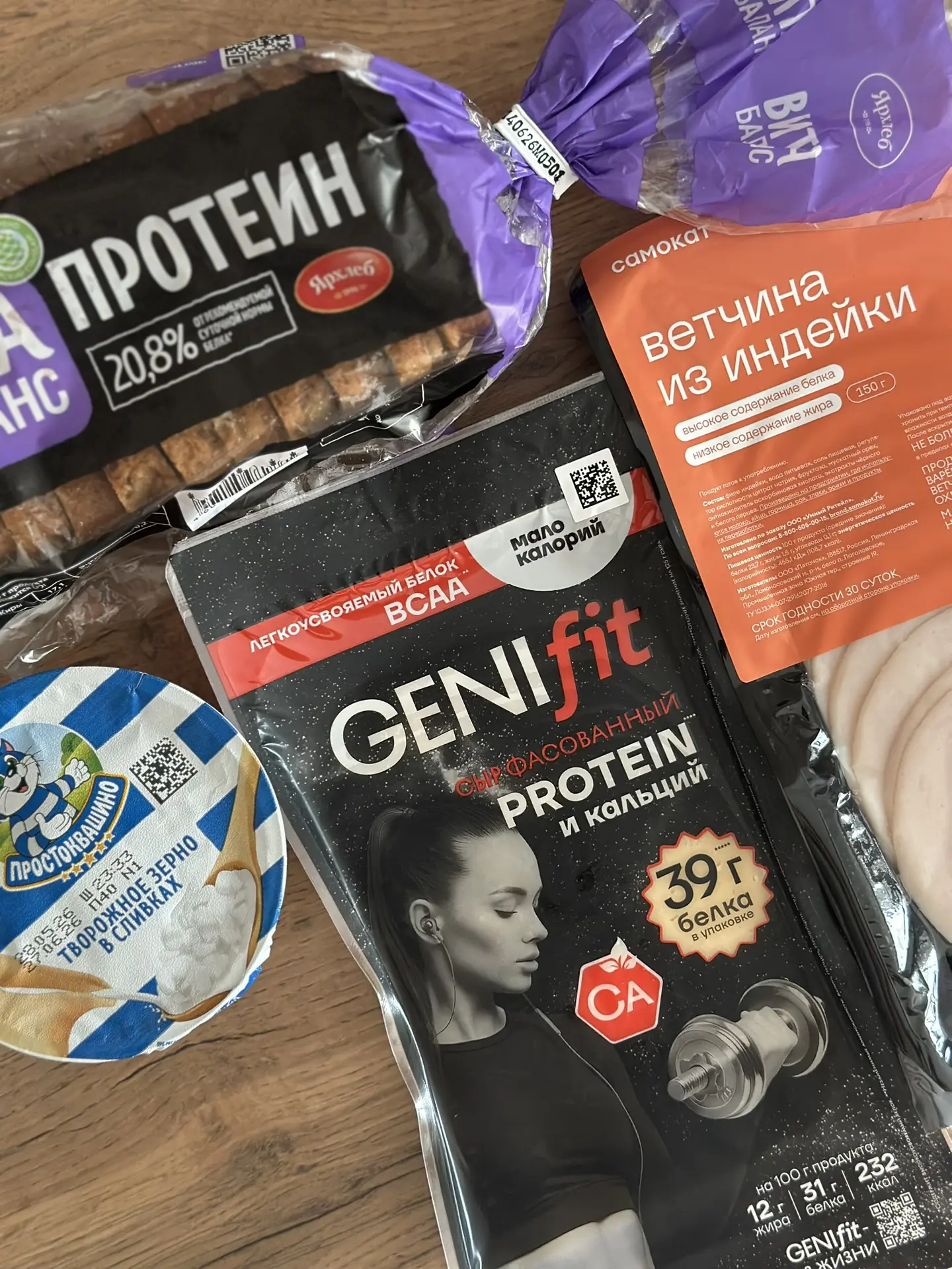 Доброе летнее утро ☕️☀️
Делюсь идеей простого, но вкусного и полезного завтрака 😌
Понадобится хлеб,