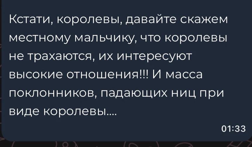 а детей форточкой надуло, ага)

Доброе утро, королевы🖤