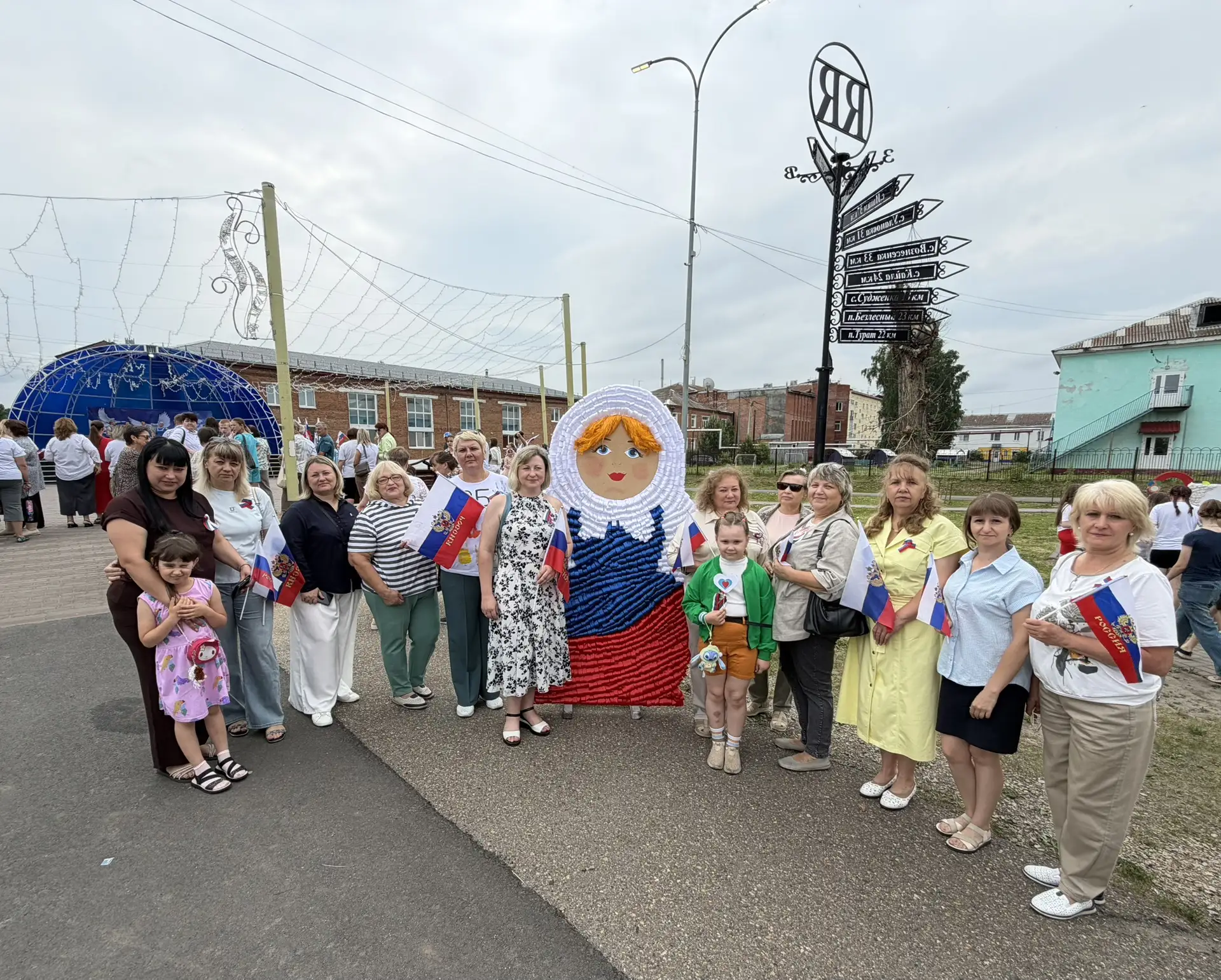 🇷🇺✨ Сегодня, 12 июня, в один из самых значимых государственных праздников — День России, коллектив