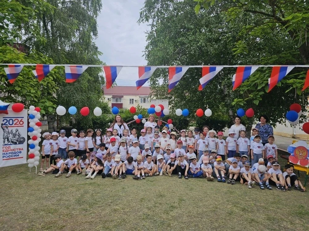 Мы — дети твои, Россия!
🇷🇺🇷🇺🇷🇺
Курский МО

День России — это праздник любви к нашей общей, бол