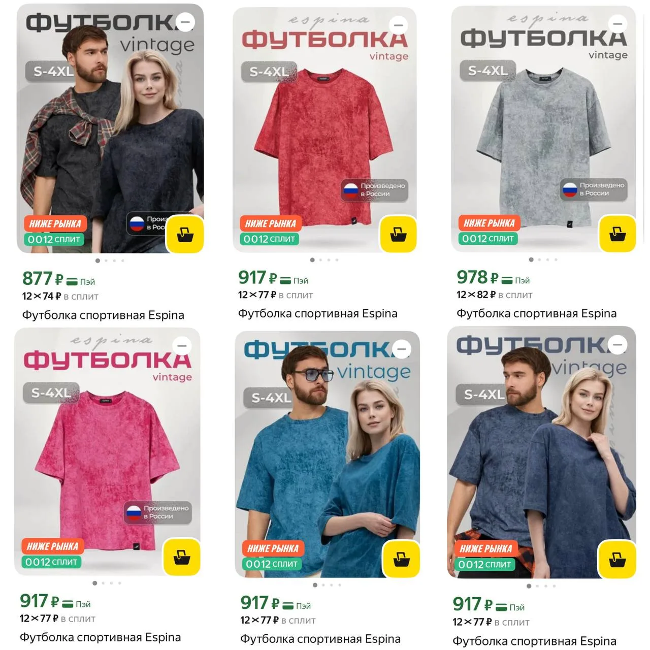 🔥 ШИКАРНЫЙ КАЧЕСТВЕННЫЙ ФУТБОЛКИ ❤️‍🔥  
для мужчин и девушек 

До 56 размера 😻 

ССЫЛКА НА РАЗДЕЛ