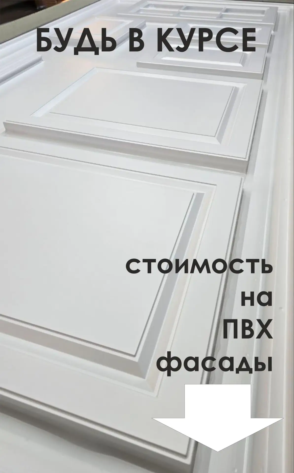 🎉 Актуальные цены в любое время суток! 📣

Напоминаем, про нашего чат-бота в MAX https://max.ru/id5