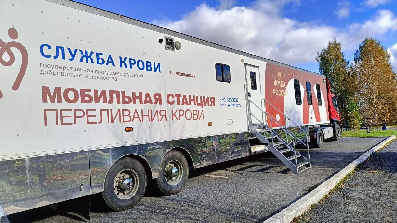 🩸 А мы напоминаем, что уже завтра вы можете сдать кровь и помочь тем, кто особенно нуждается в подд