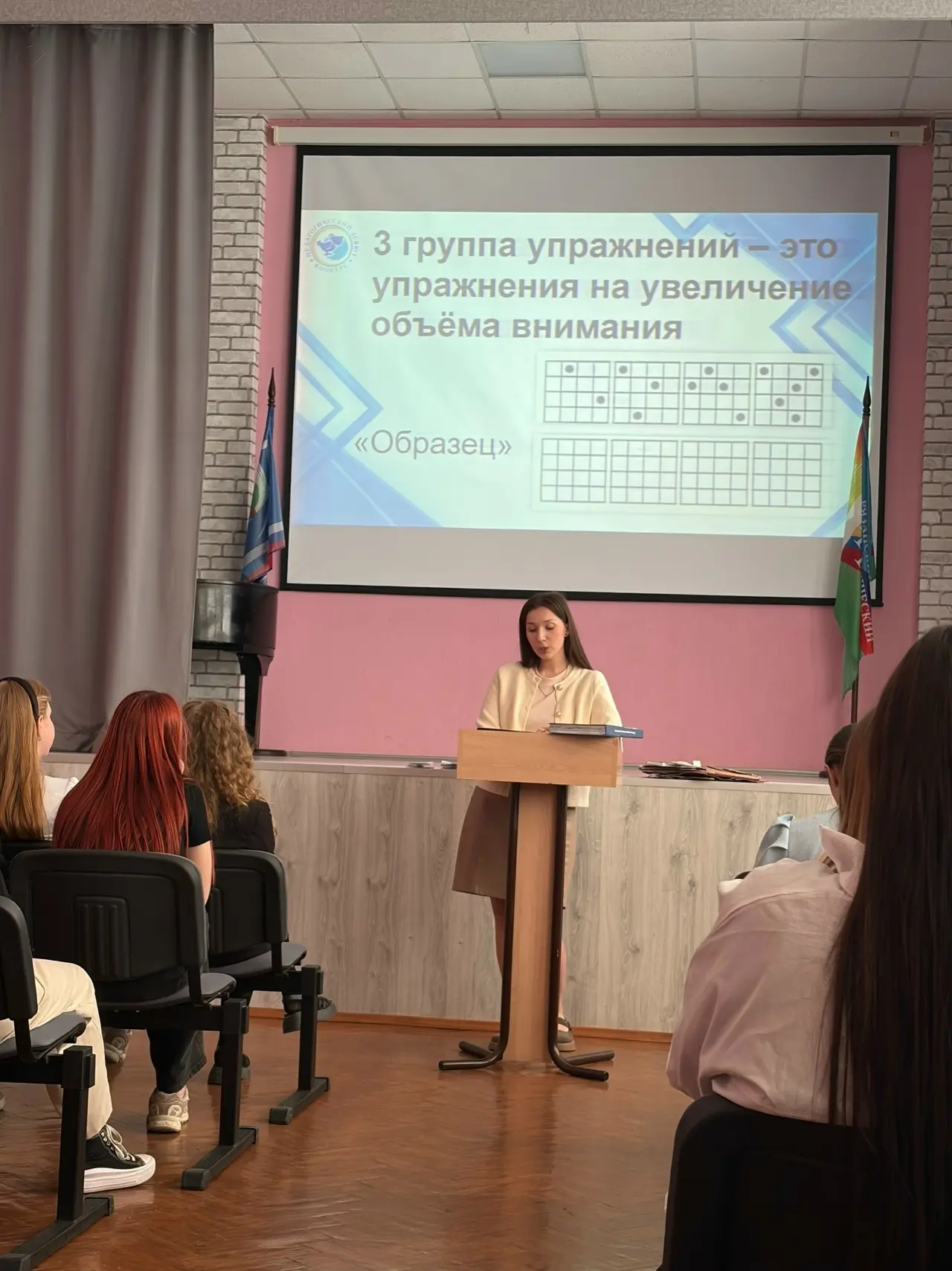 📌Студенты 1 и 2 курсов специальности Преподавание в начальных классах, а также выпускники нашего уч
