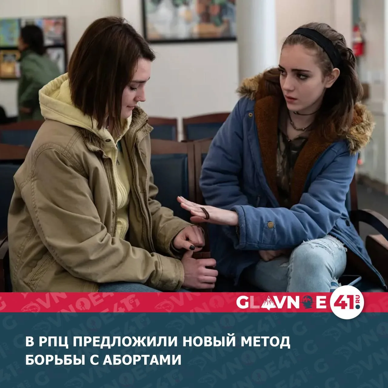 Упаковки препаратов для медикаментозного прерывания беременности предложили сделать похожими на сига