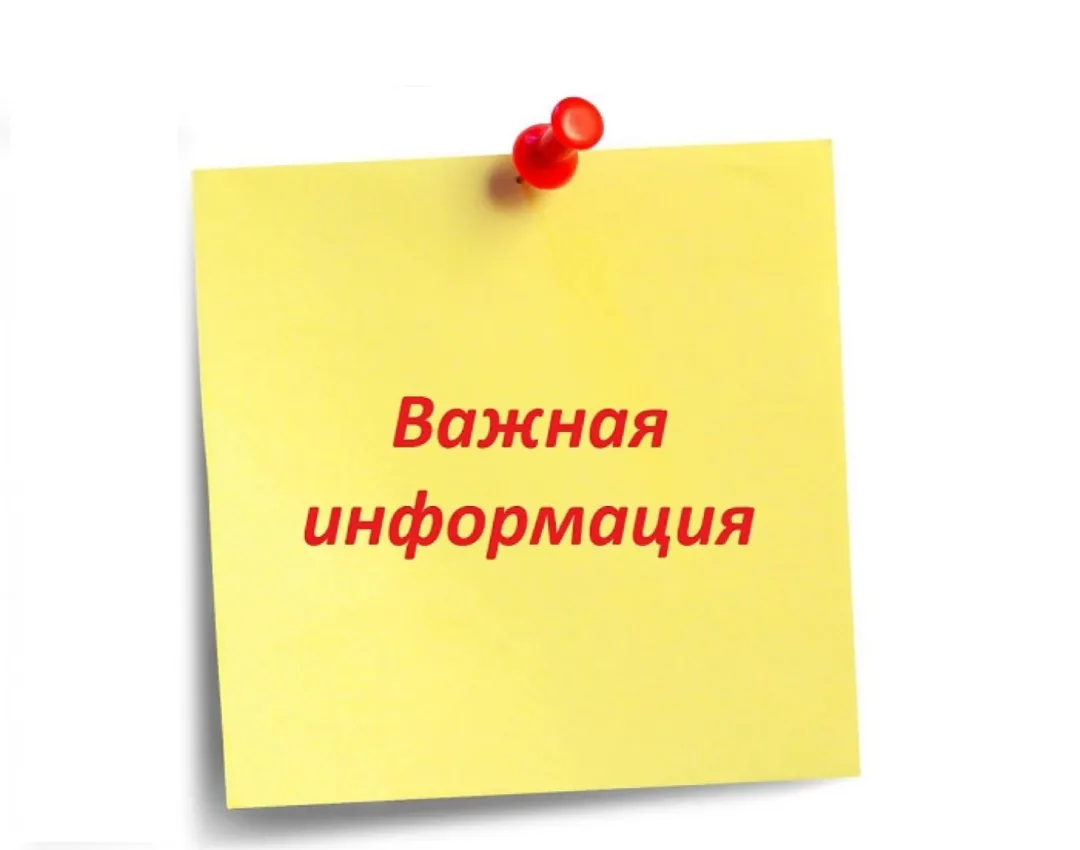 Лето – время особой ответственности родителей

Летом, когда дети оказываются вне стен школы и контро